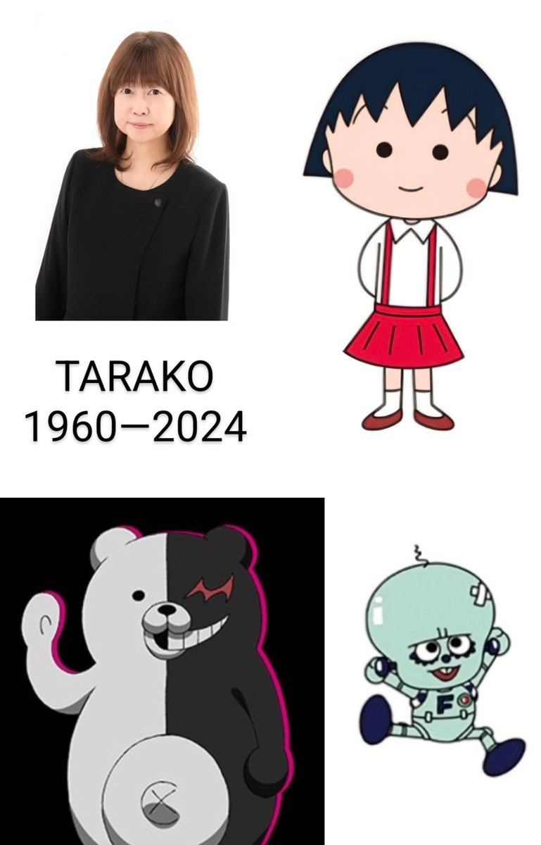 奇しくも今日はちびまる子ちゃんの初代まる子役の声優・TARAKOさんの