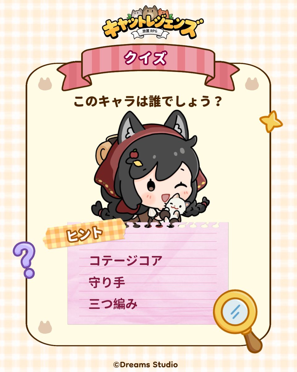 キャットレジェンズ – かわいい放置RPG tweet media