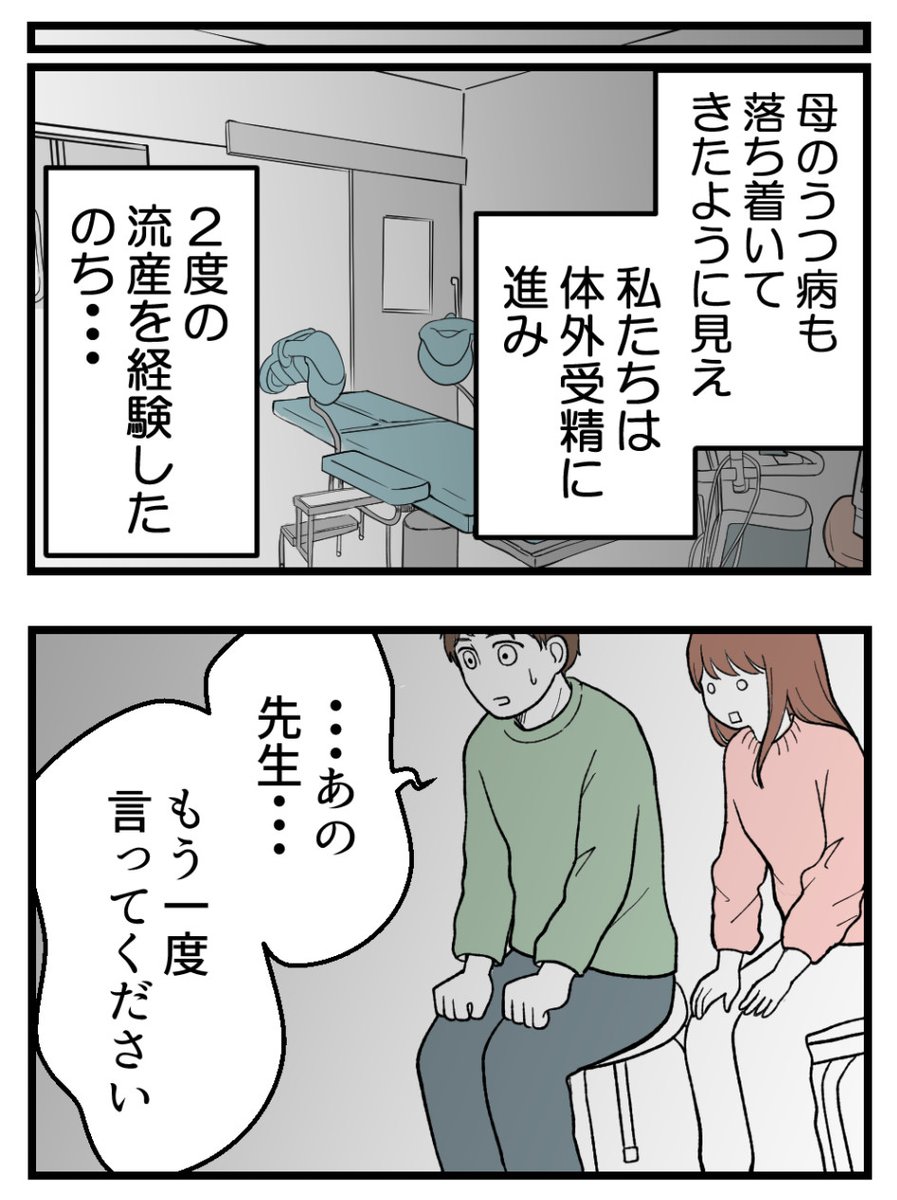 (5/5)読者体験談「母が私を手放さない」から一部抜粋して投稿しました✨

この続きは無料のKindleで全部読めます📚
↓
 https://t.co/QqgvXgApy6 