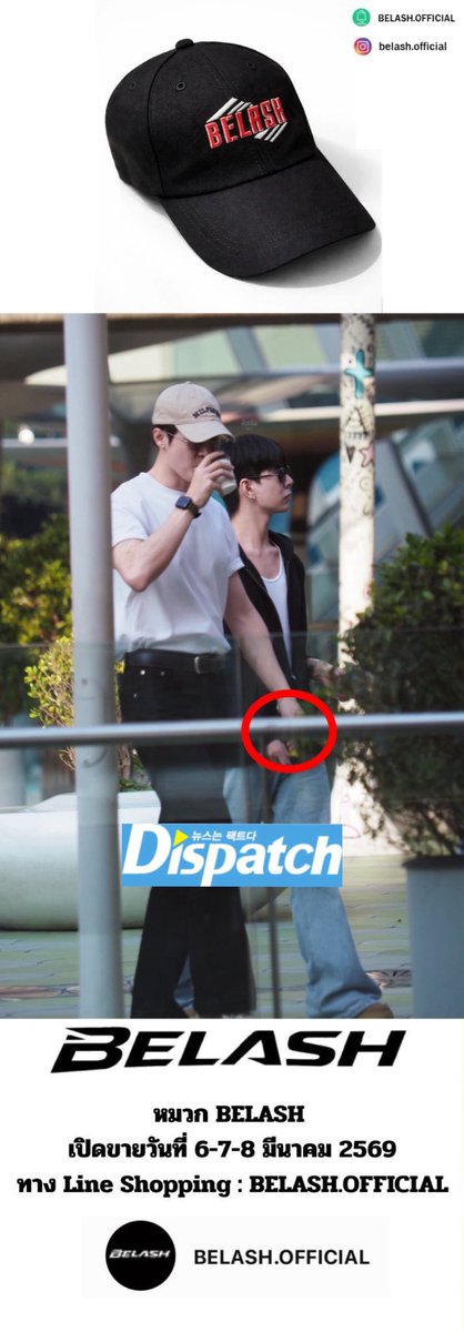 <a href="/IPhone_mbmx/">น้อน🍕 · งดบิน</a> we should attach the dispatch logo in it 🤣