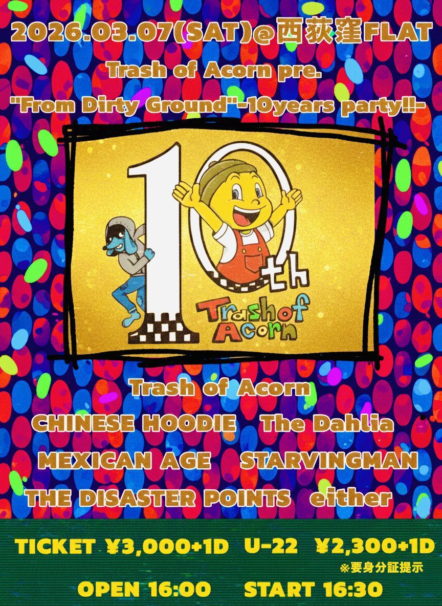 Shingo Tsuzaki tweet media