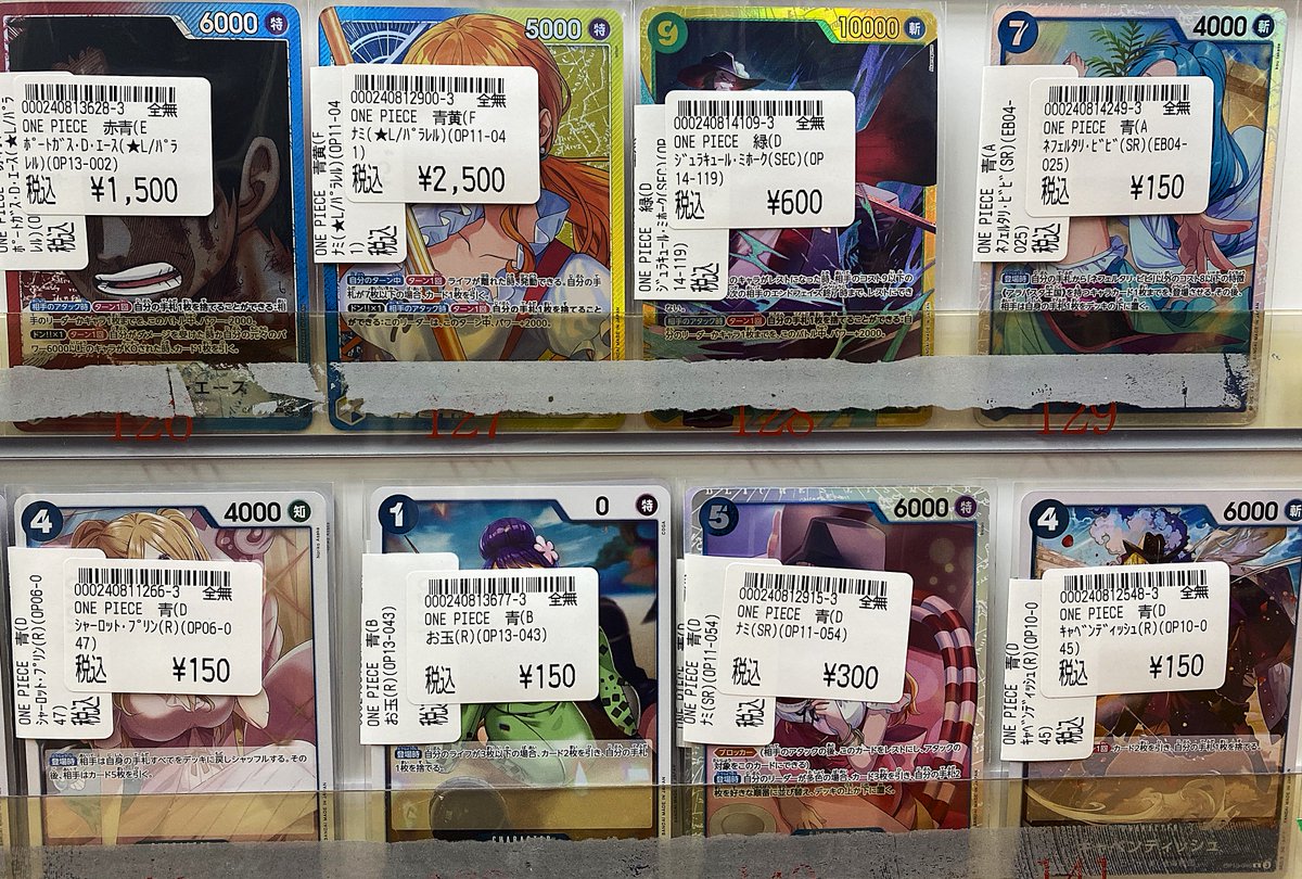 ワンピキズ有り特価情報】3/4 ワンピースカード キズ有り特価カード