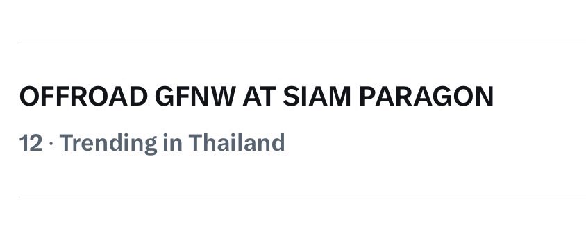 สามารถเล่นคีย์เวิร์ดนี้ได้เหมือนกันนะค้าบ น้องขึ้นเทรนด์มาแล้ว🥹💖🙌🏻

OFFROAD GFNW AT SIAM PARAGON
#GFNWTheResetGala