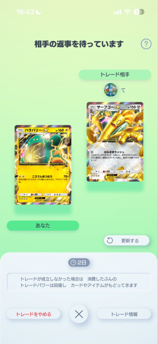 _shirukosan's tweet photo. @YY_League777 ありがとうございます🌸
提案済みですのでよろしくお願いいたします✨ https://t.co/mBqfBUfp9a