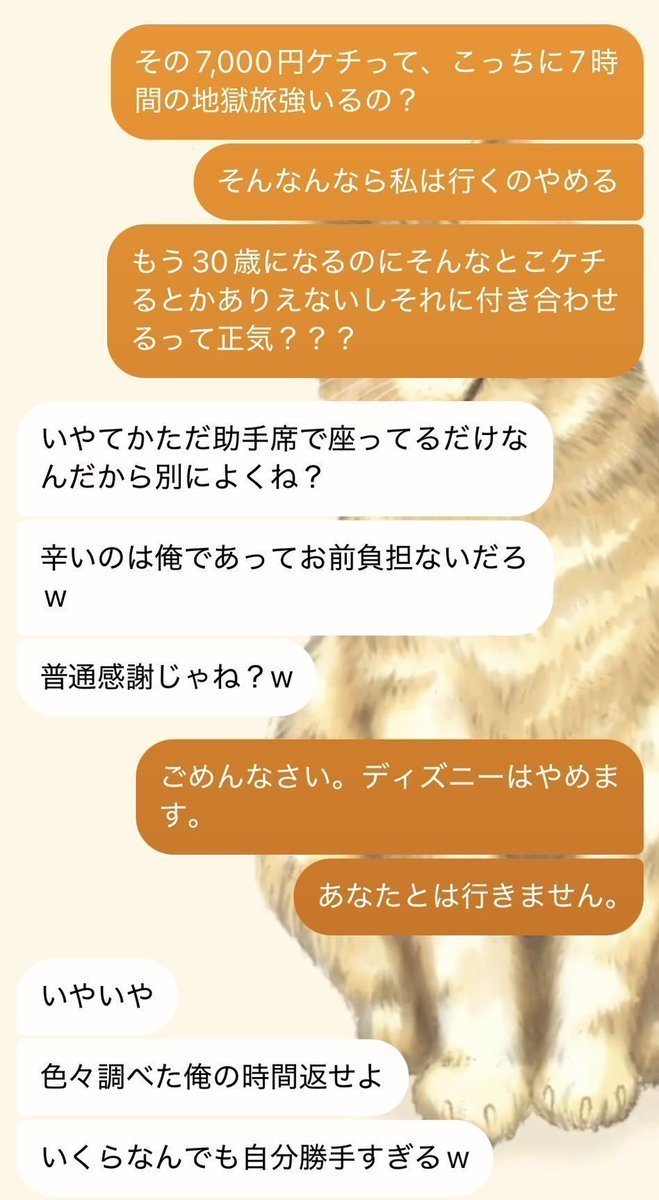 p_ribon_p's tweet photo. 彼氏からありえないデートプランの提案きたwwwwwwwwwwwwwwwwwwwwwwwwwwwwwwwwwwwwwwwwwwwwwwwwwwwwwwwwwwwwwwwwwwwwwwwwwwwwwwwwwwwwwwwwwwwwwwwwwwwwwwwwwwwwwwwwwwwwwwwwwwwwwwwwwwwwwwwwwwwwwwwwwwwwwwwwwwwwwwwwwwwwwwwwwwwwwwwwwwwwwwwwwwwwwwwwwwwwwwwwwwwwwwwwwwwwwwwwwwwwwwwwwwwwwww🥹

ALT https://t.co/lYlF8QEJHa