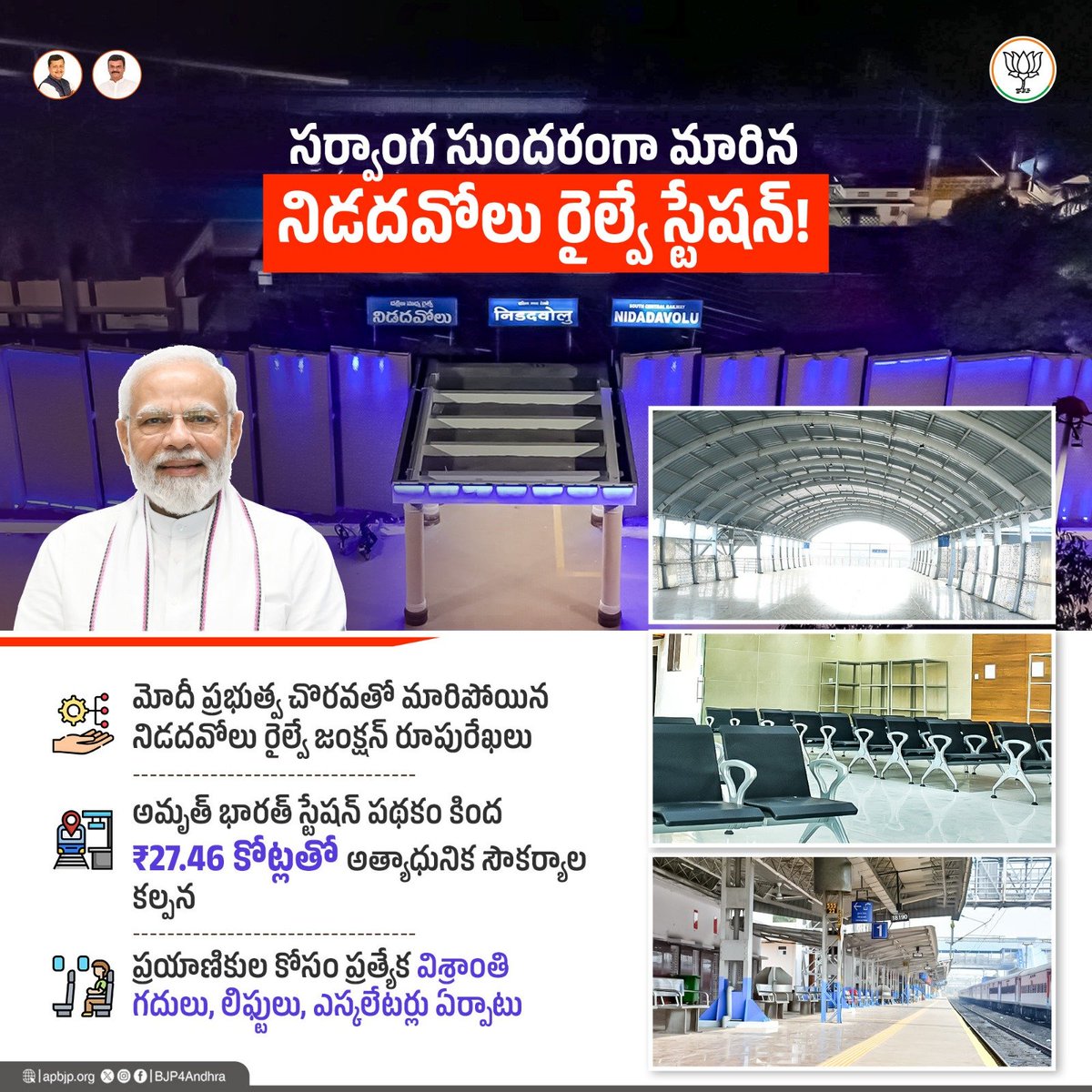 BJP ANDHRA PRADESH tweet media