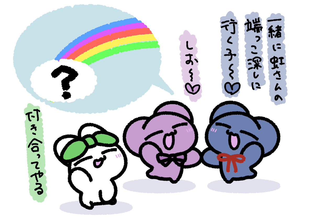 ねいろ tweet media