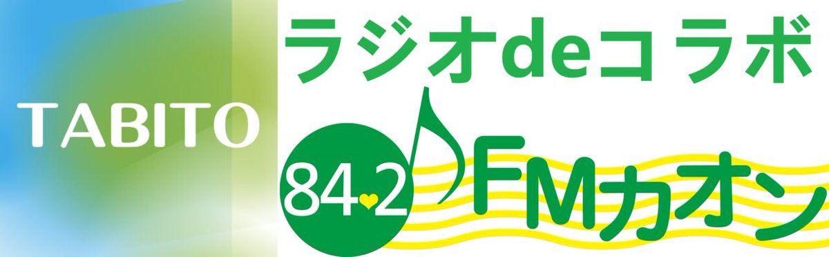 animato_animato's tweet photo. インターバルの音楽もお聞き逃しなく！ https://t.co/f0k2ilMAAK https://t.co/ehTb18caBP