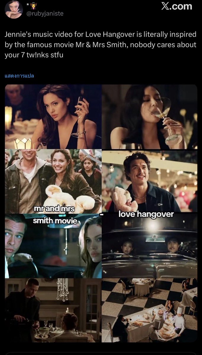 แล้วอิติ่งจองกุก อิอัมหมามันเป็นอะไรมากปะ กัดเจนนี่ตั้งแต่ยังไม่ปล่อยบั้ม mvหาว่าก็อปทั้งๆที่พล็อตมาจากหนังฮอลลีวู้ด ไม่ได้มีเส้นเรื่องเกี่ยวกับ stalker อันนี้แอบตลกนะอิสัด ทำเป็นตัวตลกให้คนขำ ประสาทแดกทั้งศิลปินทั้งแฟนคลับ