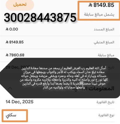 ام أمل tweet media