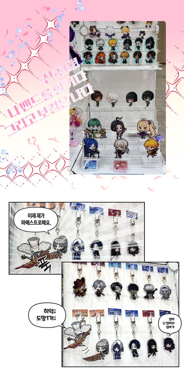 또신(5수코/CC_03~04) tweet media