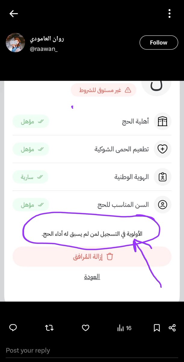 علي اليوسف tweet media