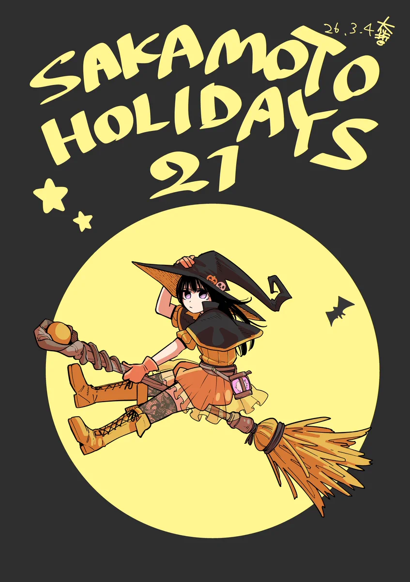 歌い手 ふぉるて トレカ ハロウィン 49点 HCj67pRawAEcdl7?format=webp&