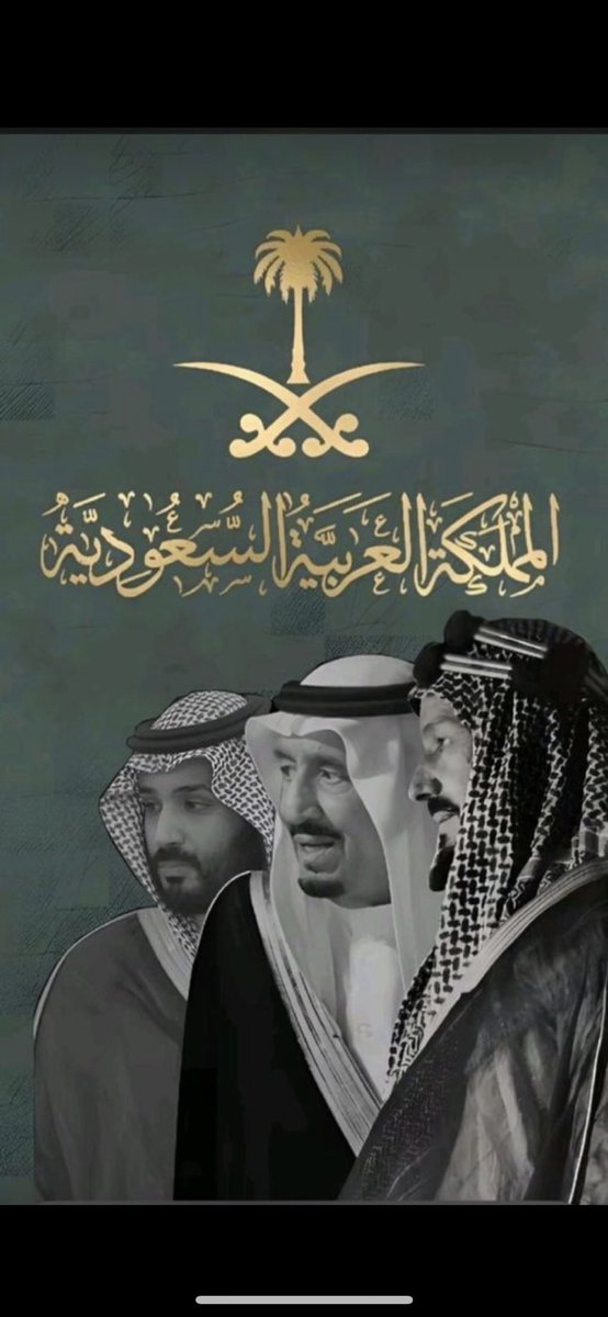 Almaestro_h's tweet photo. ﴿ رَبِّ اجعَل هذَا البَلَدَ آمِنًا ﴾

"اللهم احفظ بلادنا وأدم عليها أمنها واستقرارها وعزها وتمكينها واحفظ خادم الحرمين الشريفين الملك سلمان وولي عهده الأمين محمد بن سلمان "💚 https://t.co/OiYex5PFc8