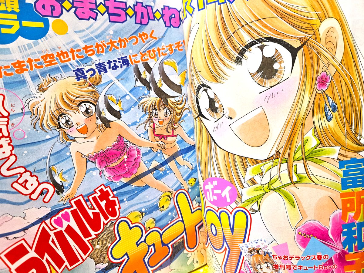 PiPiPi☆アドベンチャー、ポケモンというデカいコンテンツの中でもど