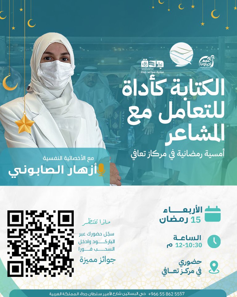 مركز تعافي tweet media