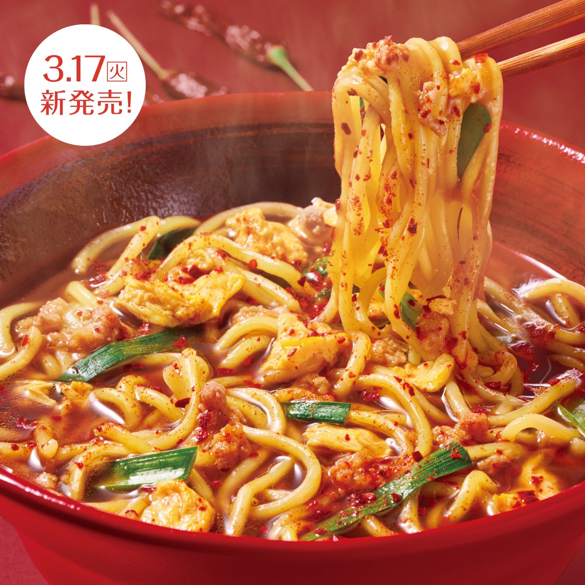 yayoiken_com's tweet photo. 発売まであと2日🗓️
🌶️辛うま麺とから揚げの定食/単品
🌶️【たっぷりチーズ】辛うま麺とから揚げの定食/単品
🌶️【辛さ3倍】辛うま麺とから揚げの定食/単品
🍱花見御膳

コク旨スープに辛さがクセになる辛うま麺と、から揚げの最強タッグ🤤

#やよい軒 #おかわり自由 #今日によいもの