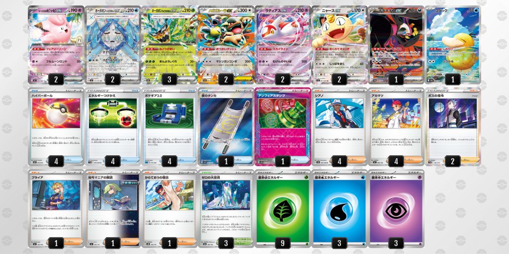 マッキー tweet media