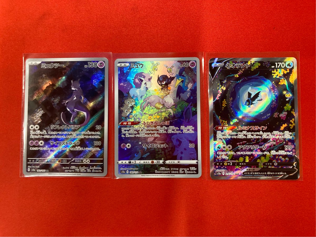 フルコンプ福岡天神店 #ポケカ 🌈【🌟入荷情報🌟】🌈 🥎ポケモンカード