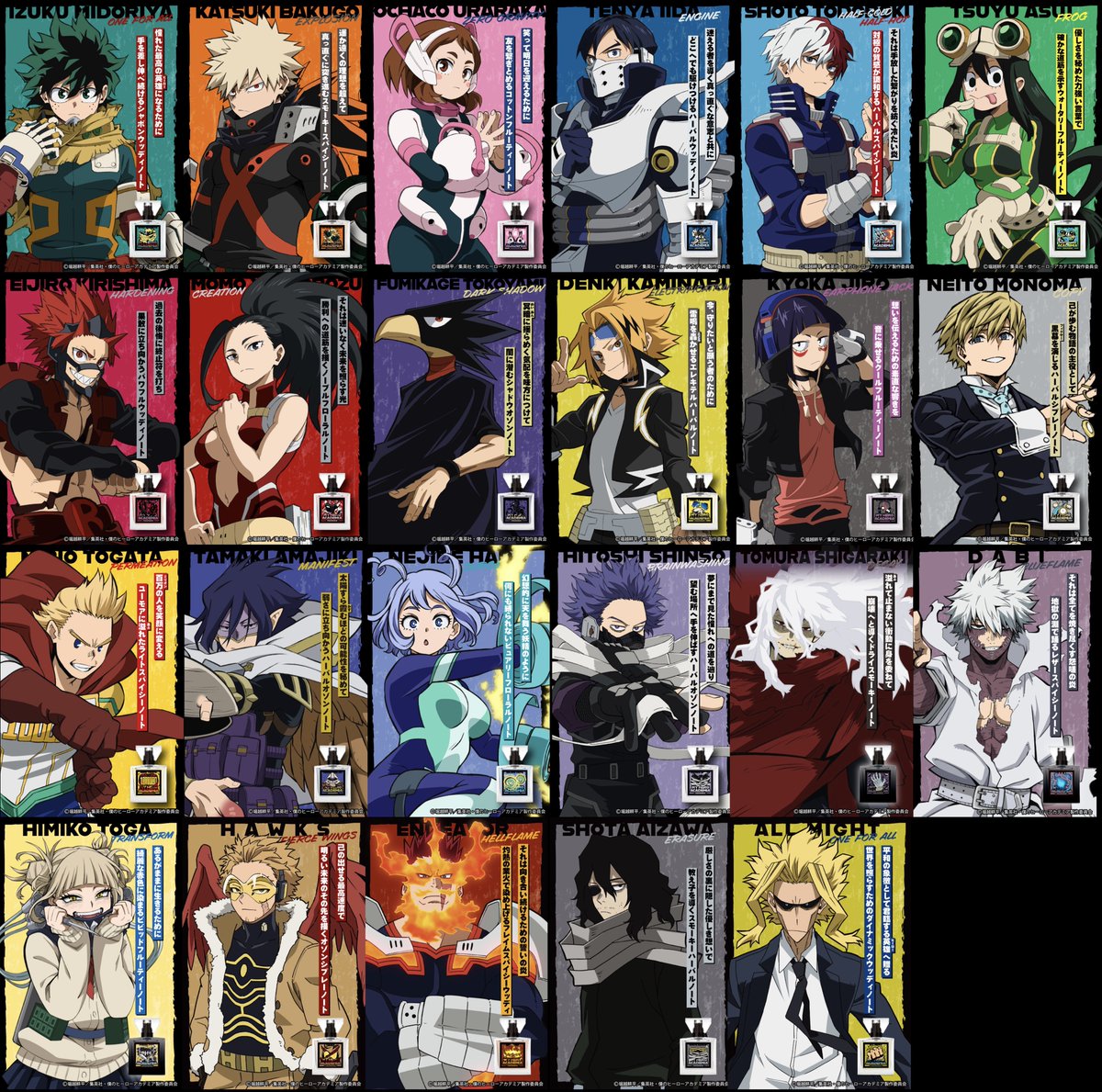僕のヒーローアカデミア グッズ情報 (@heroaca_info) / Posts / X