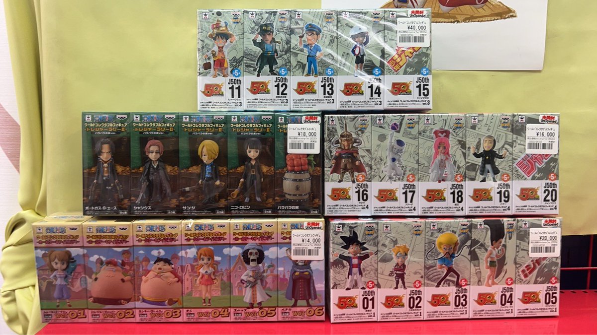 🔥🔥🔥ワールドコレクタブルフィギュア買取情報🔥🔥🔥 □海軍 □マリン