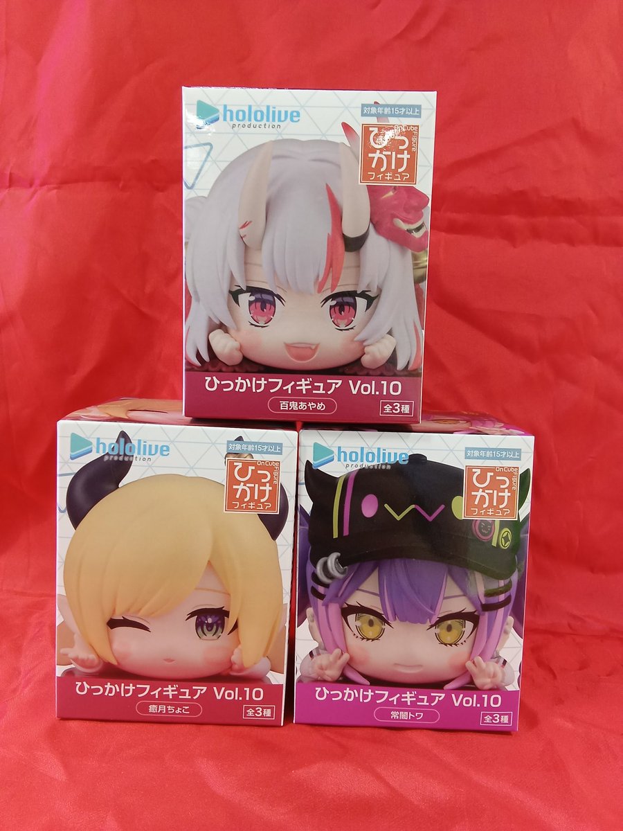 ♥景品情報♥ ホロライブプロダクション ひっかけフィギュアVol. 10