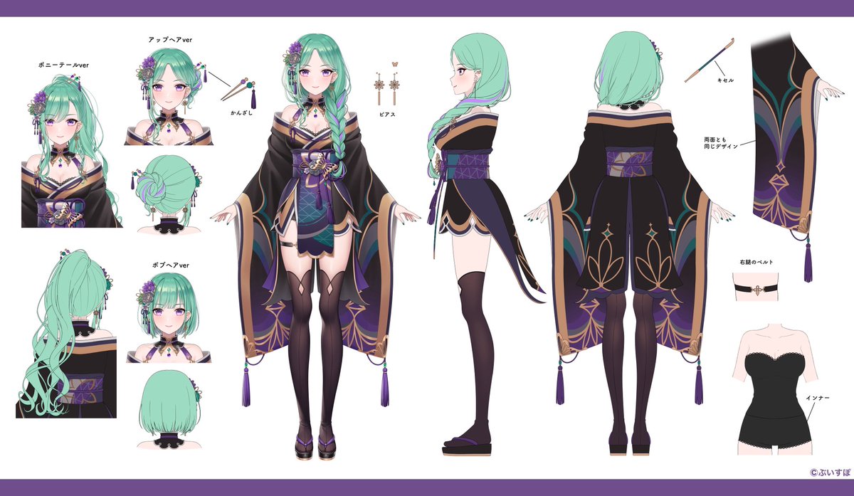 C106 彩蝶の箱庭 新刊セット MAIRO 八雲べに ぶいすぽ コミケ ◎貴方のサークル「彩蝶の箱庭」は、日曜日 西地区 “あ” ブロック 52a