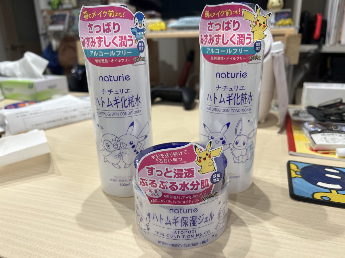 pakupakuman3's tweet photo. やっと販売されてた！！
ハトムギ化粧水×ポケモン 
╰( ^o^)╮_=͟͟͞͞◒ ゲットだぜ！
推しポケ、ポッチャマは嬉しすぎる😭
( •̀ θ •́ ) https://t.co/RmMszr57MZ