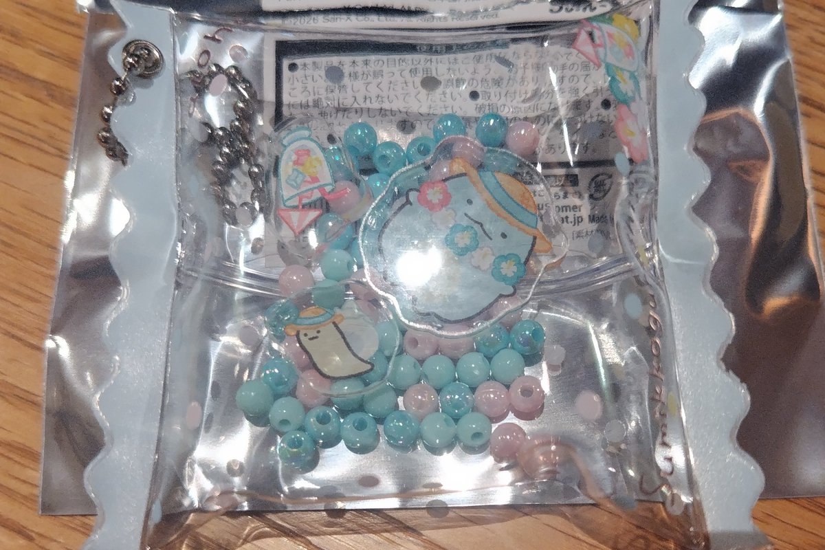 🍤 る る 🍤🐙 tweet media