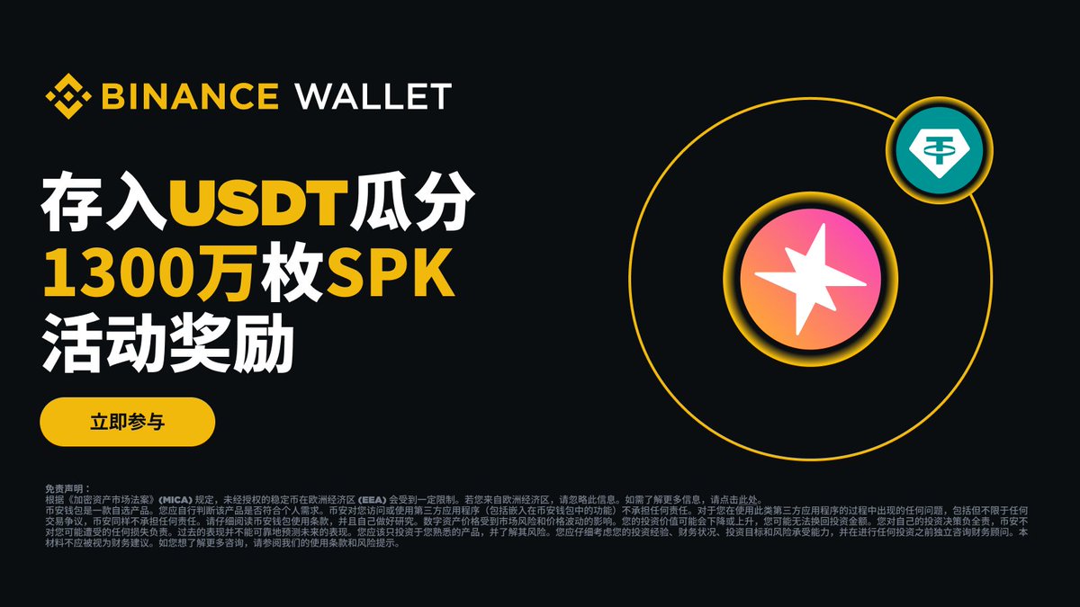 币安Binance华语 tweet media