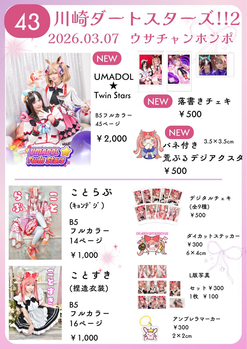 しなの@C107新刊通販中 (@sinano_T) / Posts / X