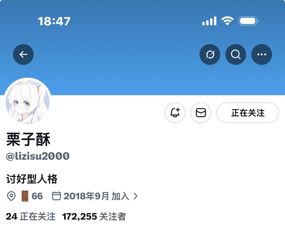 windking tweet media