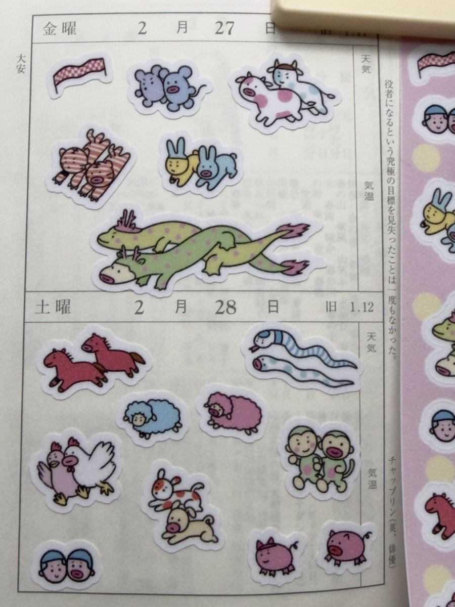 쮜노이 tweet media