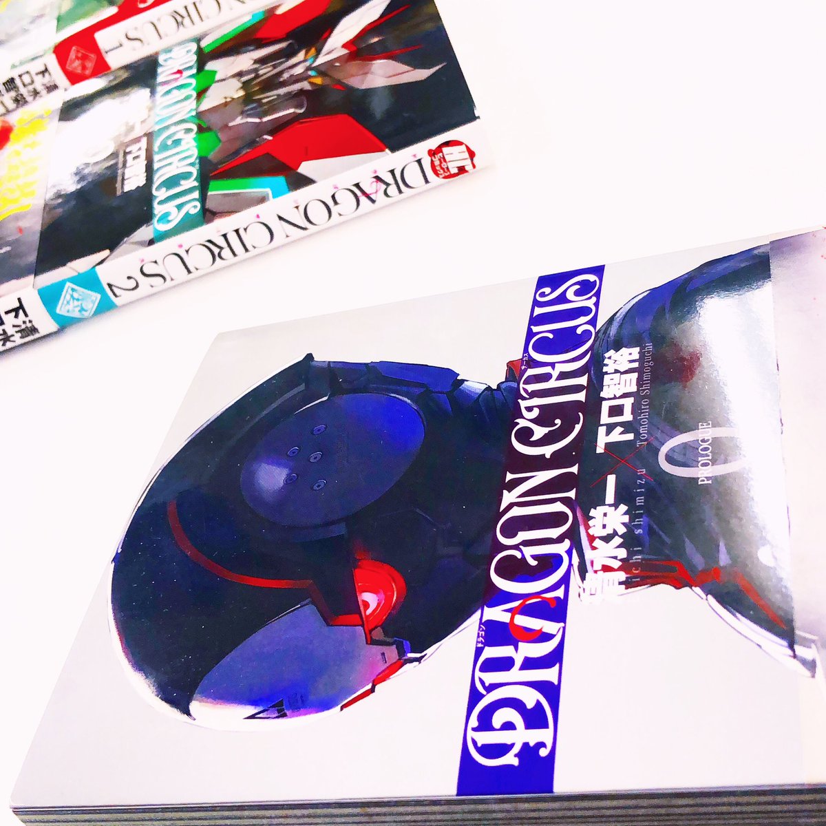 入荷案内です。 清水栄一×下口智裕さんの 「#DRAGONCIECUS」のセットが