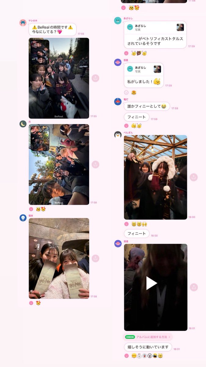 DA_WasedaCircle's tweet photo. おまけ💖
遠くにいても、みんなで写真や動画を送り合って、楽しみました✨

平和でかわいいサークルやなあ...💭💞 https://t.co/6WhvXwxnbV