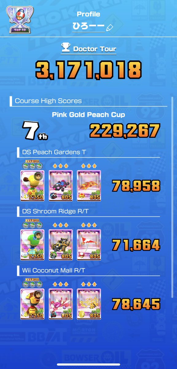 ひろー tweet media