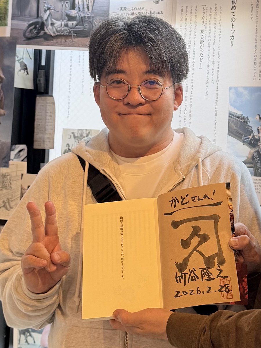 かど 🍟 (@riderzx16885) / Posts / X