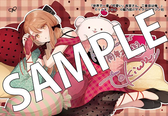 コミカライズのこちらのhikariちゃんも、世界で一番お姫様な味があってめちゃくちゃ可愛いと思うのです……！
（カード持ってる方はレアだよ✨）
（ただし男の子です⚠️）

小説もコミックも本当に可愛く描いて頂けております🙏🙏🙏　
#あま俺