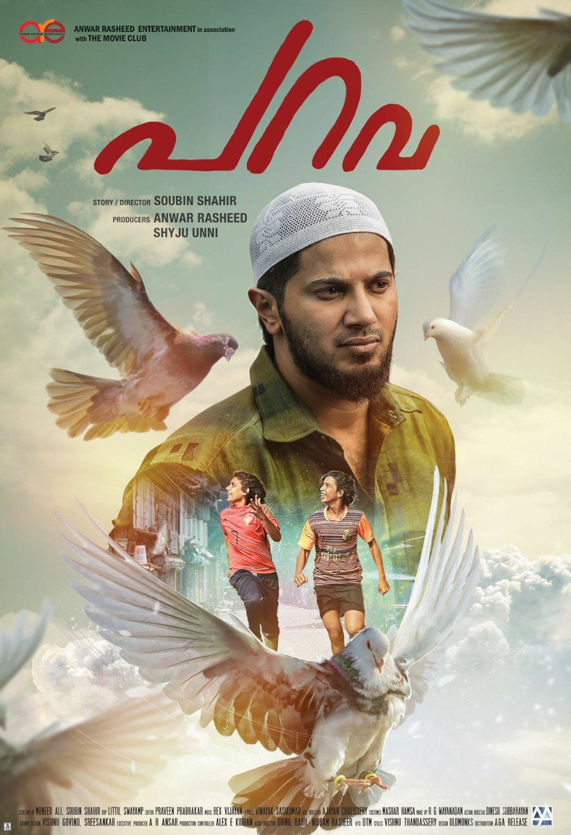 anandh_twitz's tweet photo. Parava (2017) — I loved the way the cinematography was presented; it’s truly superb. The editing was crisp, and all the performances were outstanding. The two boys were brilliant. delivered excellent direction and writing. Over all its Superb Movie 😍
#Parava #DulquerSalmaan https://t.co/04m2hHrweZ