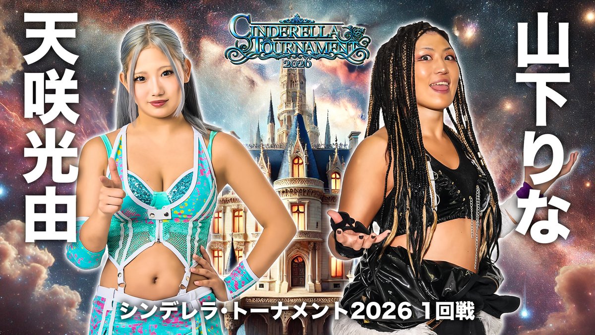 スターダム✪STARDOM (@wwr_stardom) / Posts / X