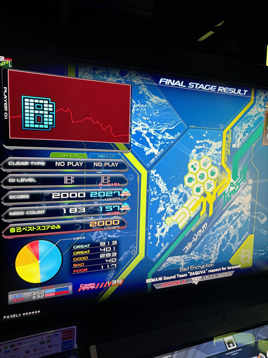 Suiso007's tweet photo. beatmania！なったぞ！中伝！
ソムニ灼熱卑弥呼冥越えたら皆伝！怖！ https://t.co/8qmMvo355j
