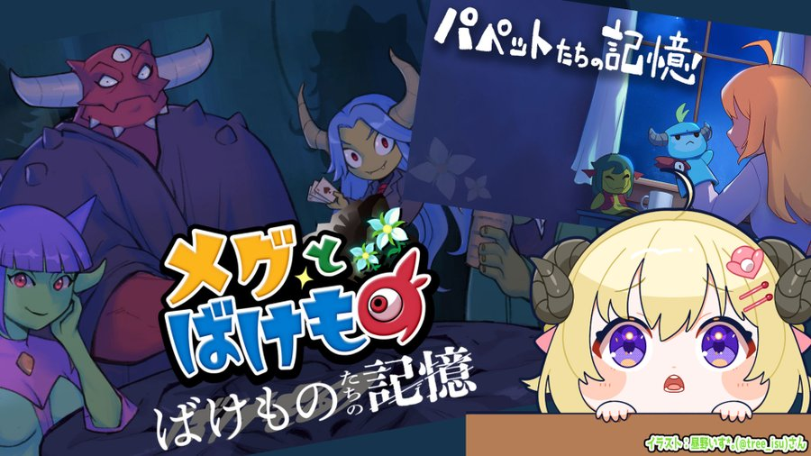 角巻わため🐏ホロライブ (@tsunomakiwatame) / Posts / X