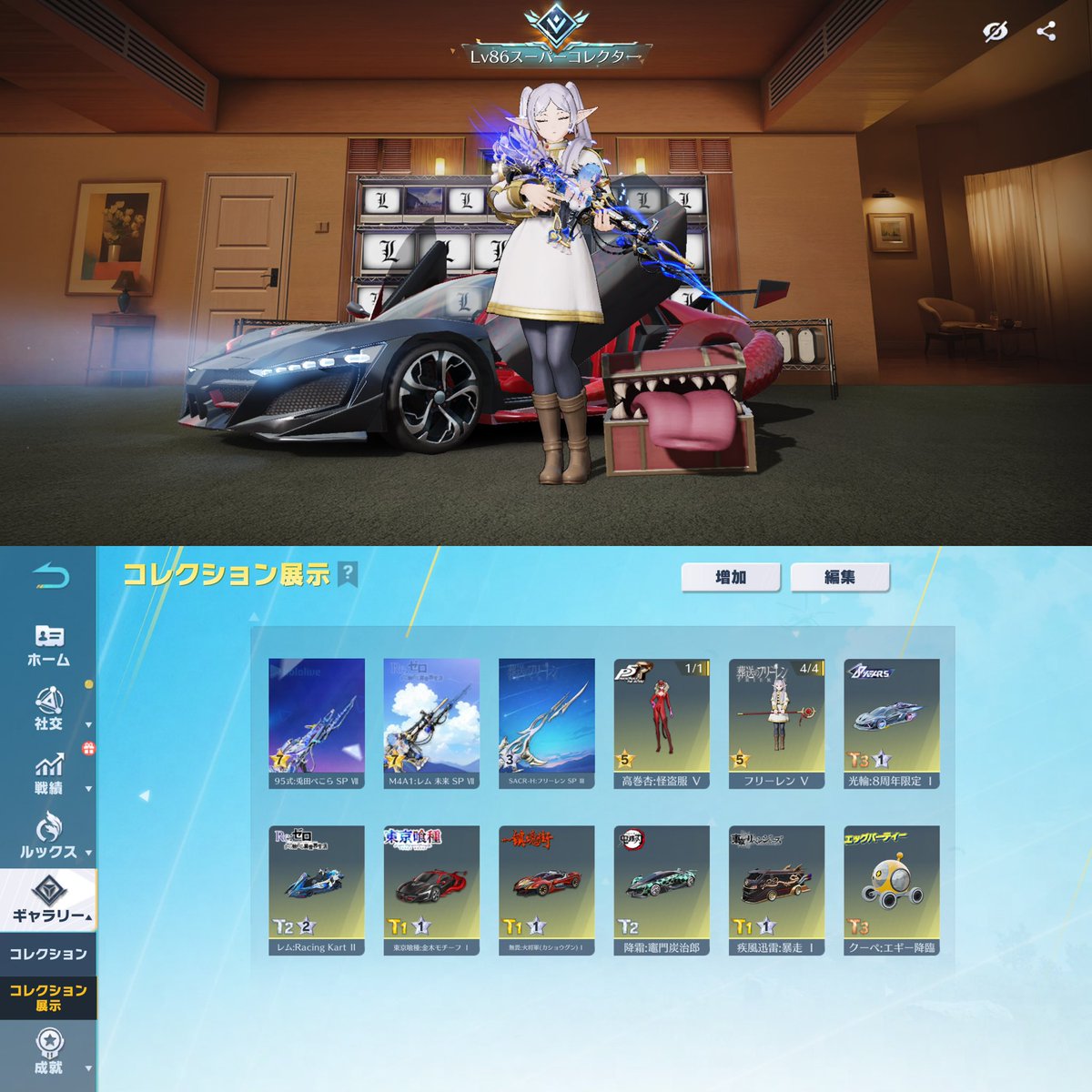 よーはん🍂《荒野垢買取/垢販売》 tweet media