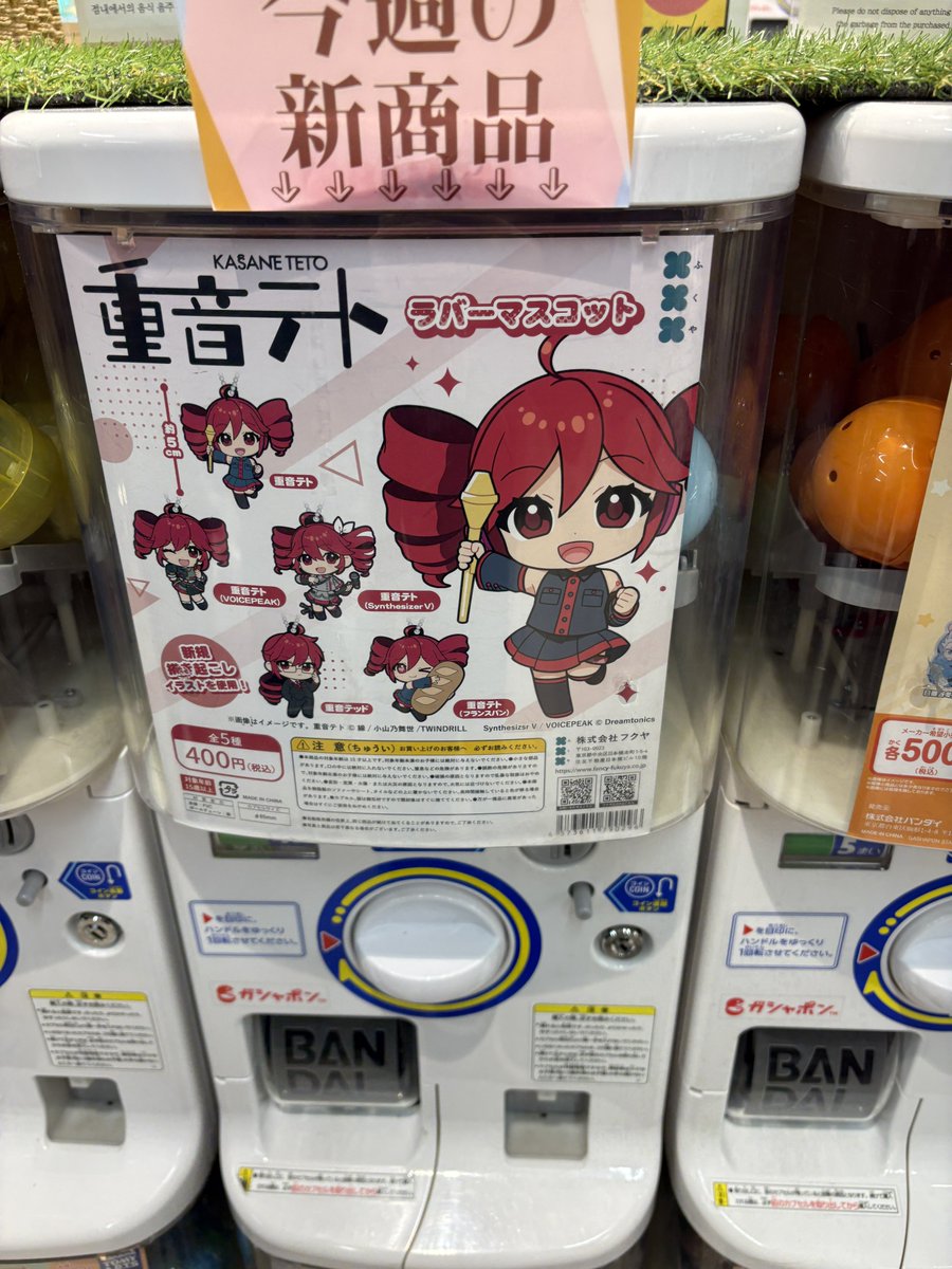 小山乃舞世 (@yamanon1130) / Posts / X