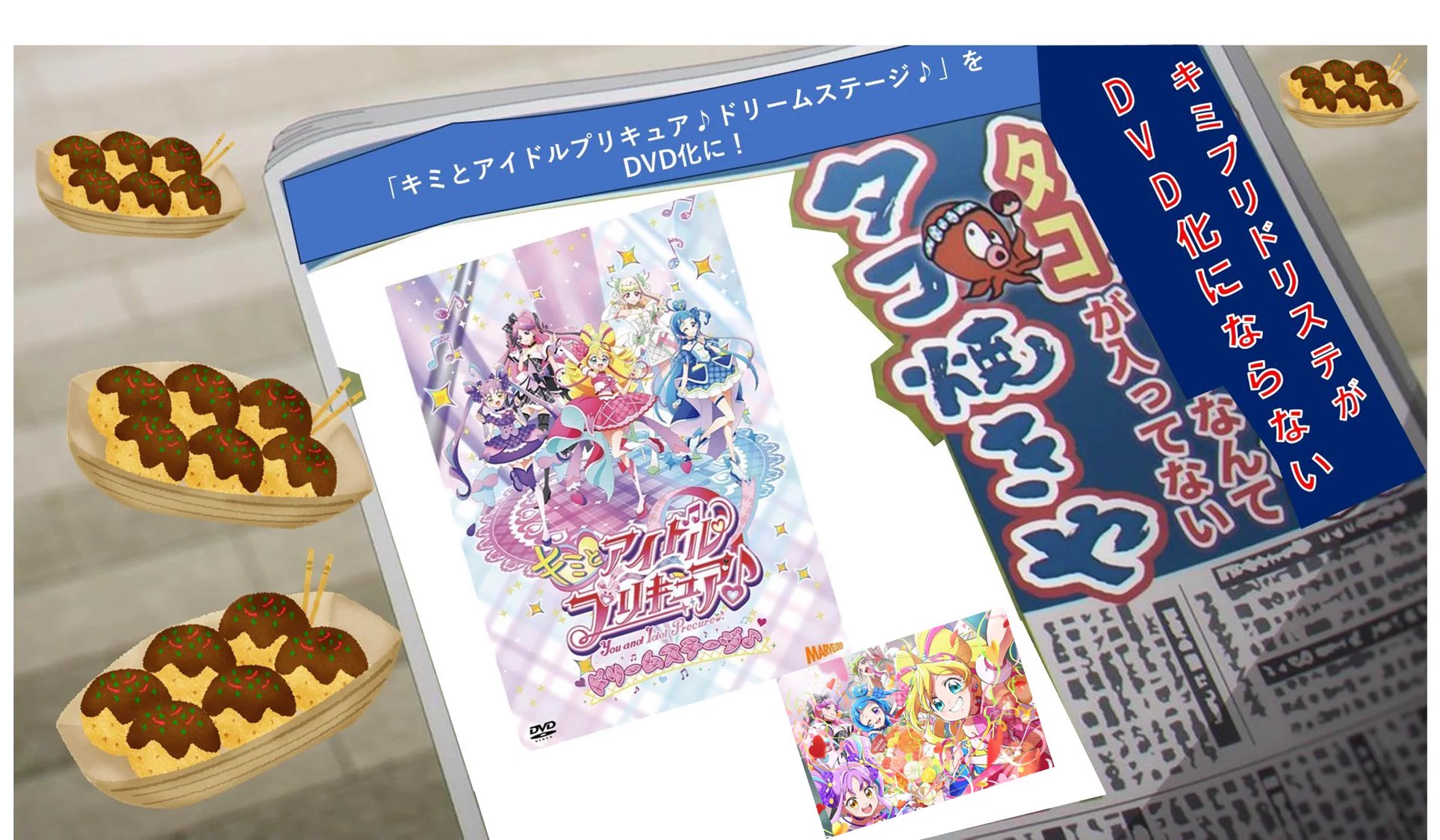 プリキュア音楽＆映像商品公式 on X: 
