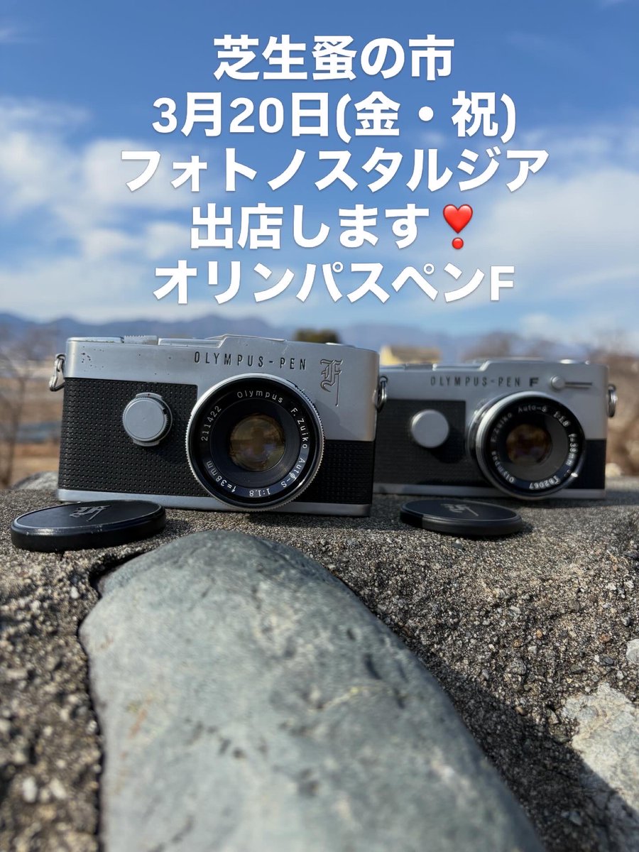 フィルムカメラ