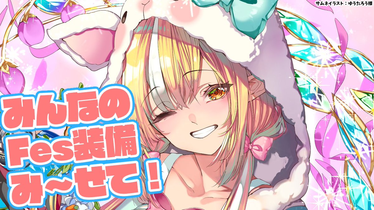 不知火フレア🔥@ホロライブ3期生 (@shiranuiflare) / Posts / X