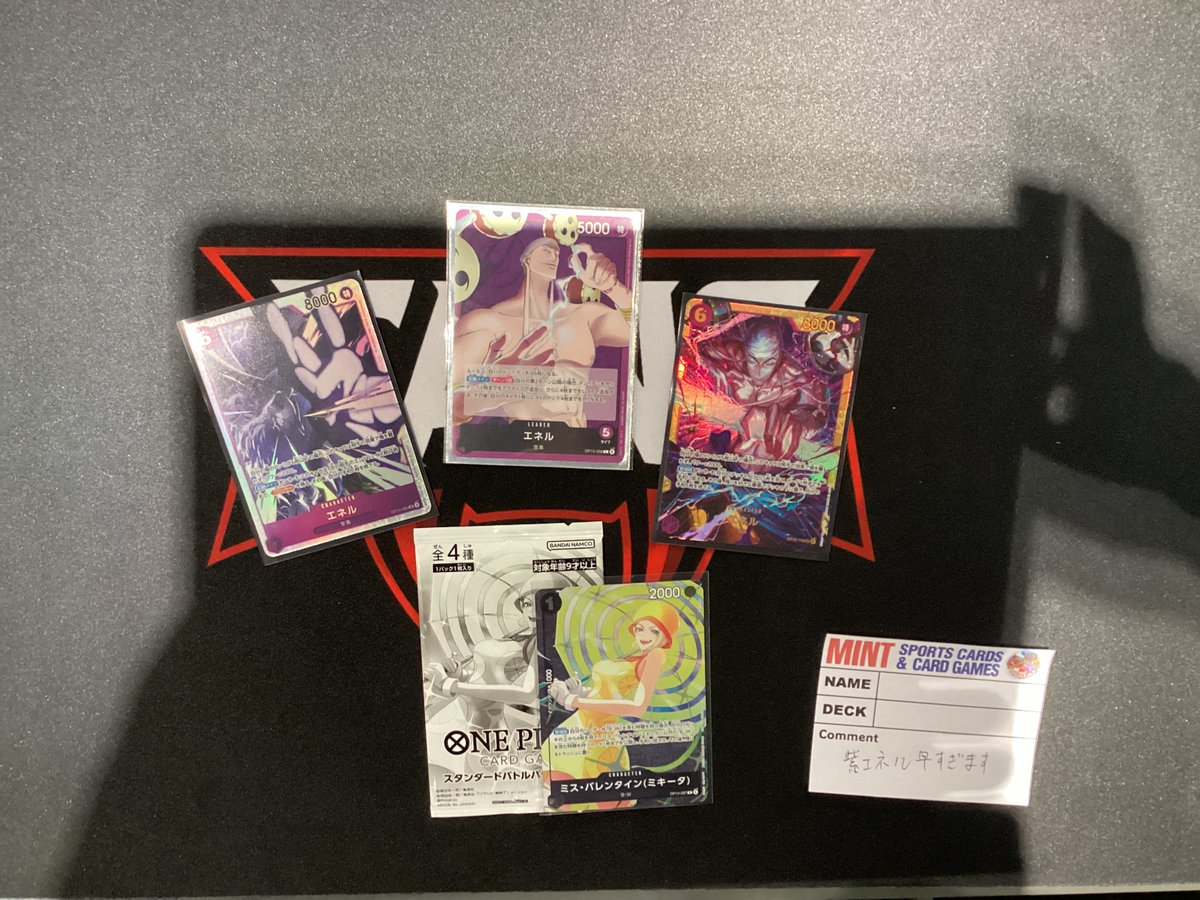 ワンピースカード イベント情報】 本日19:00開催 スタンダードバトル