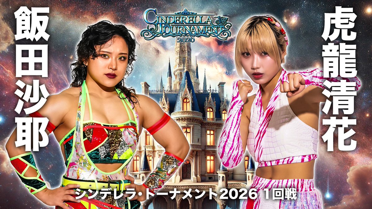 スターダム✪STARDOM (@wwr_stardom) / Posts / X