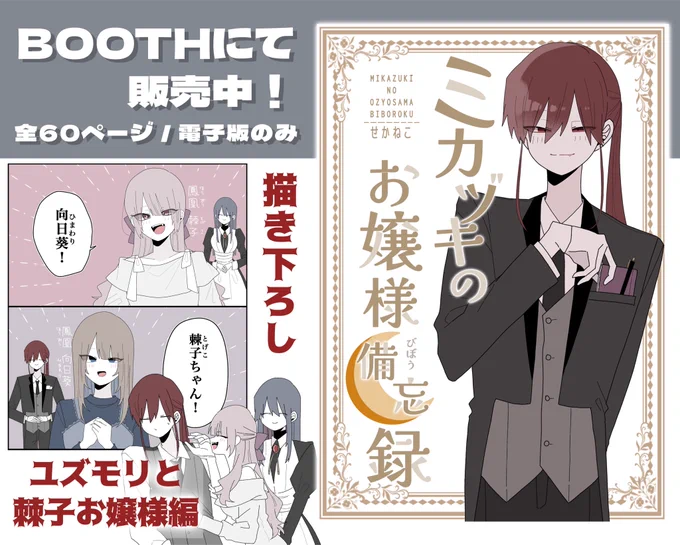 どこかで見た事がある従姉妹とのお話もあります⬇️

https://t.co/6VmpDUdb86 